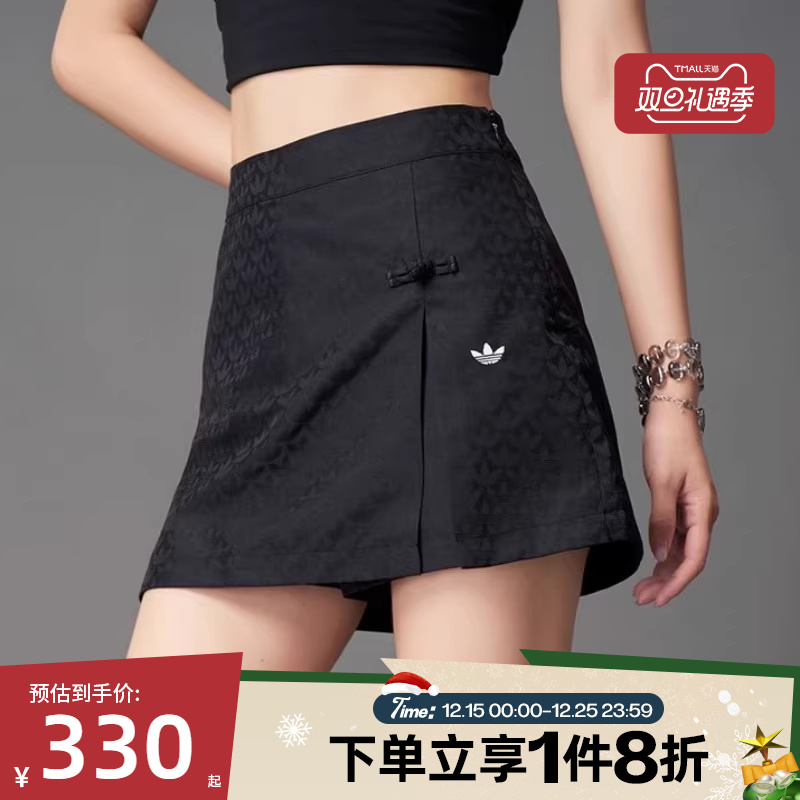 滔搏adidas阿迪达斯三叶草女子梭织运动训练休闲半身裤裙KC5842