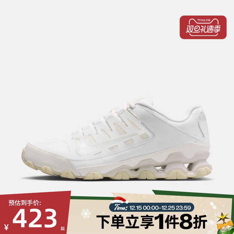 滔搏NIKE耐克女鞋W NIKE REAX 8 TR MESH运动休闲鞋IO2400-100