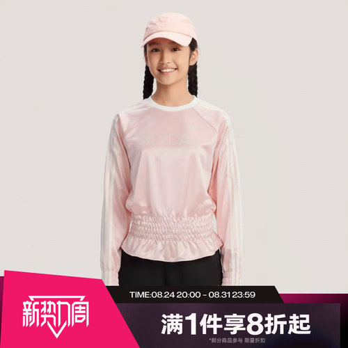 滔搏adidas阿迪达斯三叶草儿童运动舒适休闲长袖T恤KX7607
