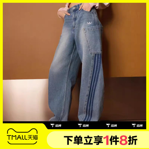 滔搏adidas阿迪达斯三叶草女子三条纹复古阔腿运动休闲长裤KR2628