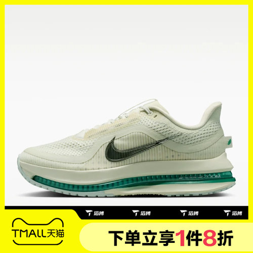滔搏NIKE耐克女子PEGASUS PREMIUM运动休闲训练跑步鞋HQ2593-008