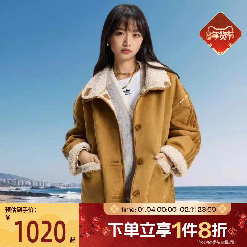 马年系列|滔搏adidas阿迪达斯三叶草女子运动休闲夹克外套KT3145,运动服/休闲服装,运动茄克/外套,淘宝优惠券,粉丝福利购,淘宝优惠卷