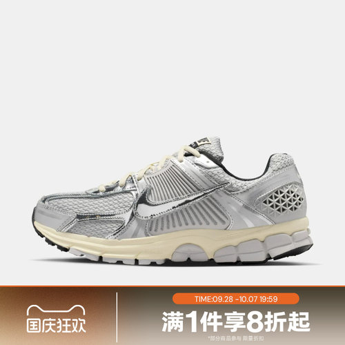 滔搏NIKE耐克男鞋ZOOM VOMERO 5运动休闲老爹鞋IM3486-002