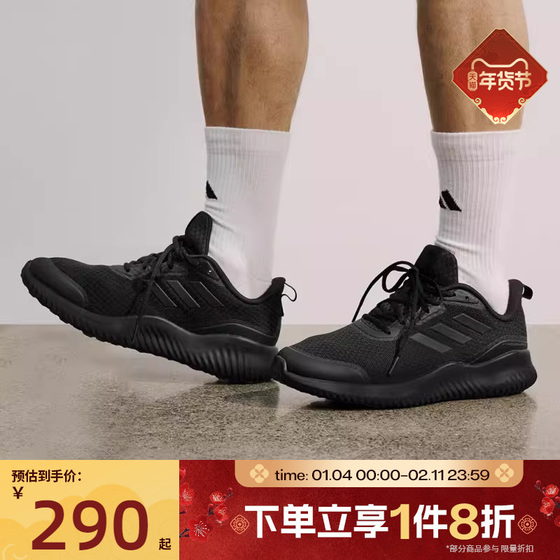滔搏adidas阿迪达斯ALPHACOMFY男女慢跑轻便运动休闲跑步鞋ID0351
