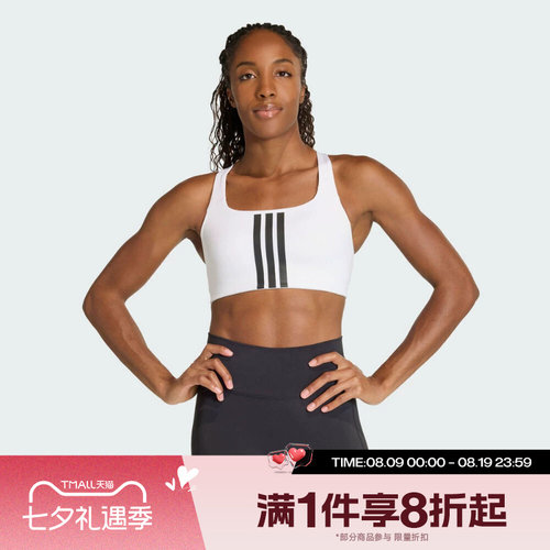 滔搏adidas阿迪达斯女子运动休闲健身BRA舒适内衣KA0103