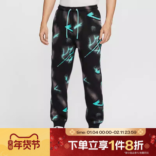 滔搏NIKE耐克男子时尚潮流舒适运动休闲长裤HV3383-339