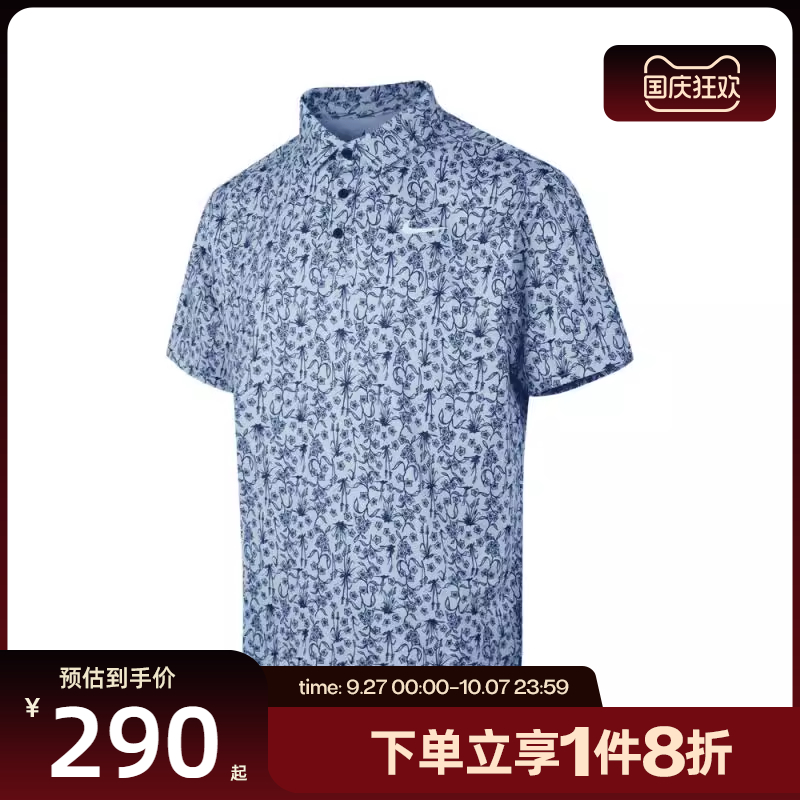 滔搏NIKE耐克男子时尚翻领POLO衫运动休闲短袖T恤HM5795-440
