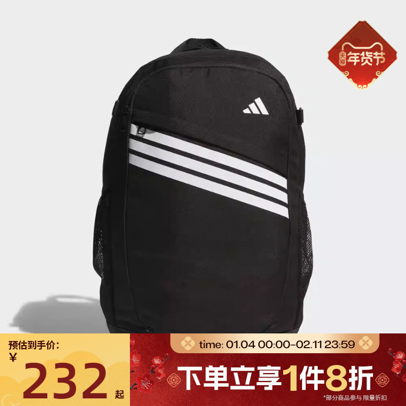 滔搏adidas阿迪达斯男女时尚潮流多口袋运动休闲双肩包KS5167,运动包/户外包/配件,双肩背包,淘宝优惠券,粉丝福利购,淘宝优惠卷