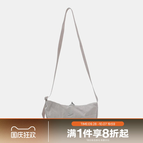 滔搏NIKE耐克男女时尚百搭简约斜挎包运动休闲拎包挎包HQ4370-236