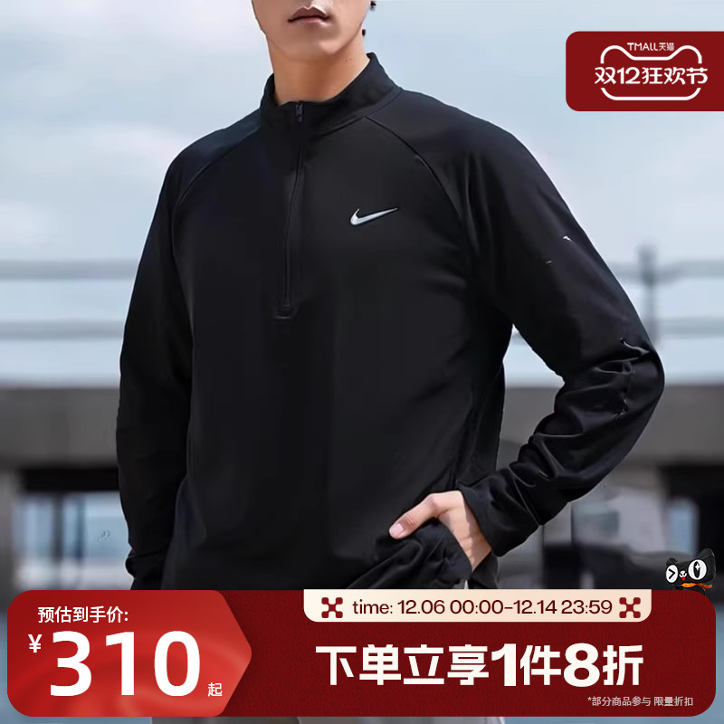 滔搏NIKE耐克男子针织半拉链长袖运动健身T恤HV2181-010