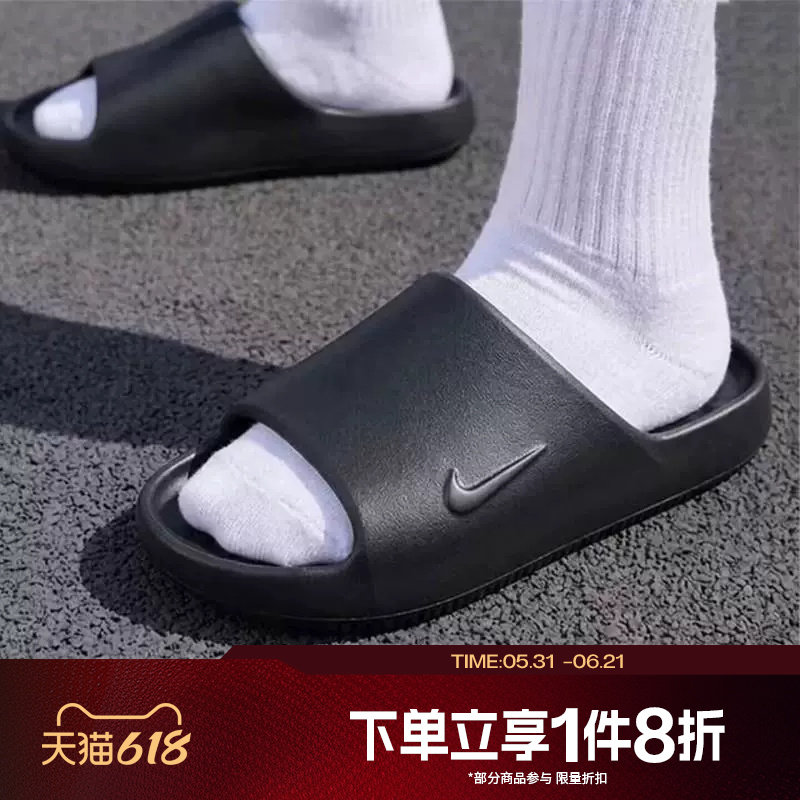 滔搏NIKE耐克男鞋CALM SLIDE 2.0运动休闲拖鞋IB0183-001