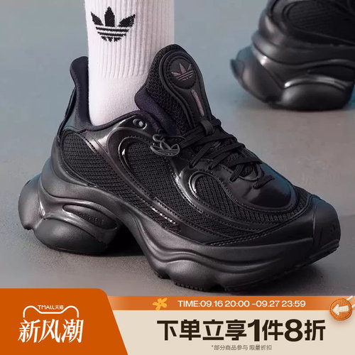 滔搏adidas阿迪达斯三叶草男女OZVENUZ厚底浮蝶鞋运动休闲JS2468