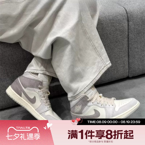 滔搏NIKE耐克女鞋AIR JORDAN 1中帮复古运动训练篮球鞋IB7010-001