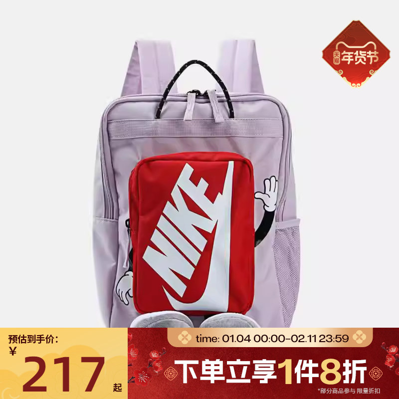 滔搏NIKE耐克大童学生书包运动休闲双肩包HM9973-537,运动包/户外包/配件,双肩背包,淘宝优惠券,粉丝福利购,淘宝优惠卷
