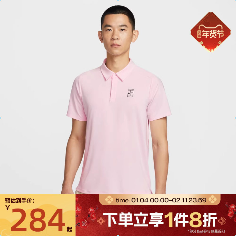 滔搏NIKE耐克男子运动休闲短袖T恤FZ6908-663,运动服/休闲服装,运动T恤,淘宝优惠券,粉丝福利购,淘宝优惠卷