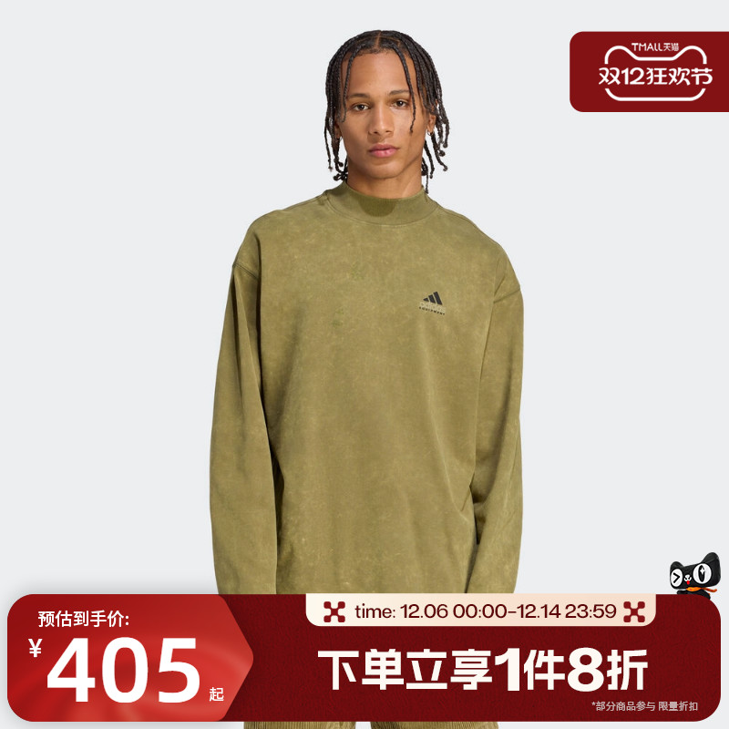 滔搏adidas阿迪达斯三叶草男子简约宽松运动休闲长袖T恤JV5812