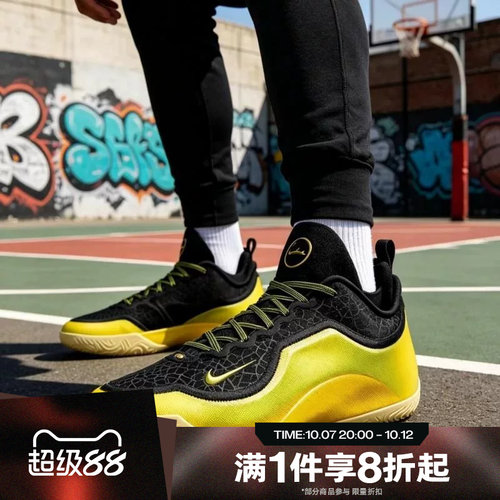 滔搏NIKE耐克男鞋LEBRON XXIII户外运动休闲实战篮球鞋IB9558-002