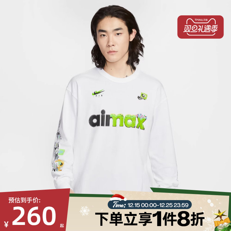 滔搏NIKE耐克男子运动休闲长袖T恤IQ3976-100