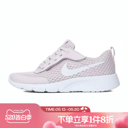 滔搏NIKE耐克小童鞋TANJUN EASYON运动休闲跑步鞋HQ2706-500
