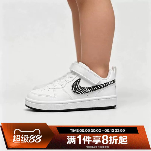 滔搏NIKE耐克小童COURT BOROUGH低帮魔术贴运动休闲鞋IV5951-100