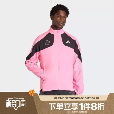 滔搏adidas阿迪达斯男子运动健身夹克外套KC1237