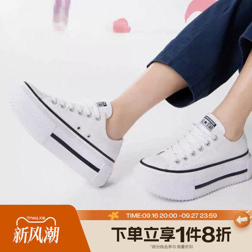 滔搏converse匡威女鞋Chuck Taylor厚底运动休闲帆布鞋A15491C