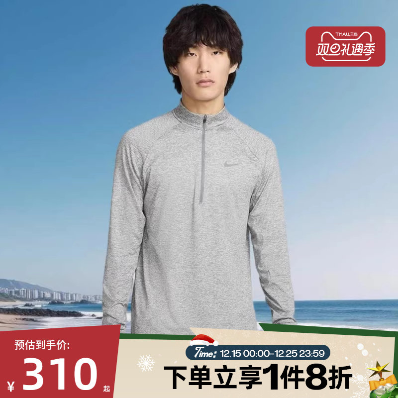 滔搏NIKE耐克男子男子半拉链跑步运动长袖休闲针织衫HV2181-084