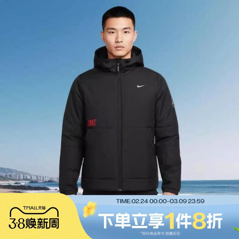 马年系列|滔搏NIKE耐克男子运动休闲棉服百搭连帽外套IQ3715-010