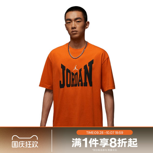 滔搏NIKE耐克男子时尚舒适运动休闲短袖T恤HV3895-805