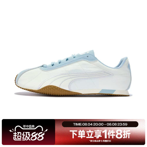【张凌赫同款】滔搏puma彪马男女鞋H-Street运动休闲鞋40861302