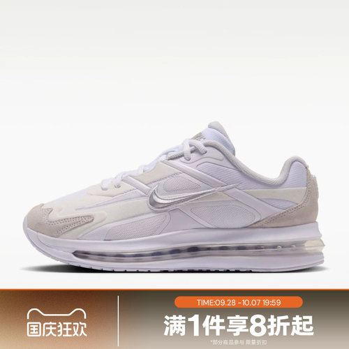 滔搏NIKE耐克女子AIR MAX METRO运动休闲鞋IW4934-100