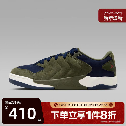 滔搏NIKE耐克男鞋JORDAN SESSION运动训练篮球鞋IB3731-301