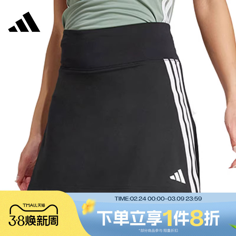 滔搏adidas阿迪达斯女子健身A字短裙女三条纹训练半身裙裤JP1157