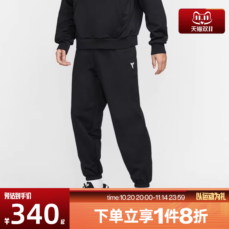 滔搏NIKE耐克男女运动休闲长裤HJ8114-010