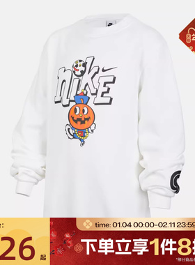 滔搏NIKE耐克儿童印花针织运动休闲圆领套头衫卫衣IO0095-100