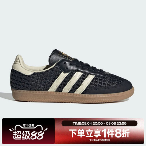 滔搏adidas阿迪达斯三叶草男女SAMBA OG运动休闲德训鞋HQ9282