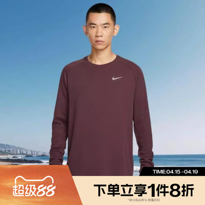 滔搏NIKE耐克男子跑步运动休闲圆领长袖T恤HV2706-652