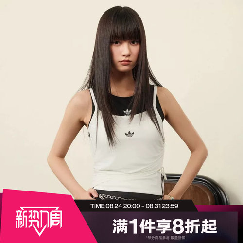 滔搏adidas阿迪达斯三叶草女子修身吊带运动休闲背心KW4525