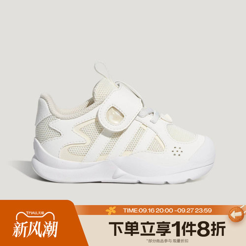 滔搏adidas阿迪达斯婴童FLEXIFIN I网面运动休闲训练鞋KH6638
