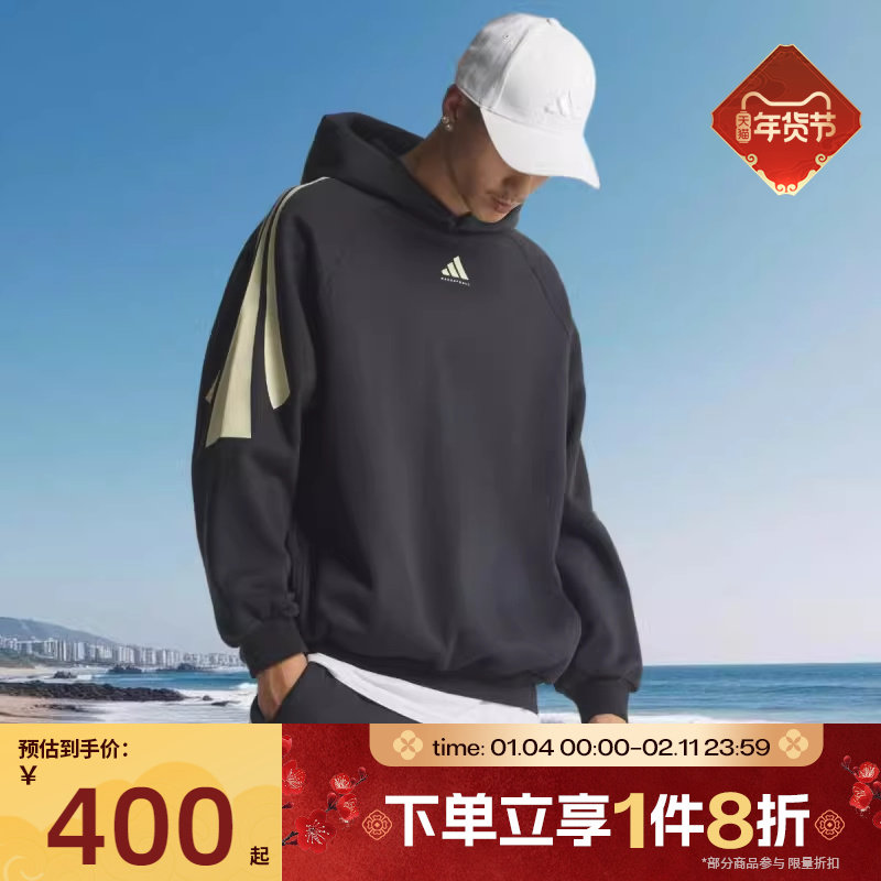 滔搏adidas阿迪达斯男女三条纹运动休闲套头衫卫衣JZ7914,运动服/休闲服装,运动卫衣/套头衫,淘宝优惠券,粉丝福利购,淘宝优惠卷