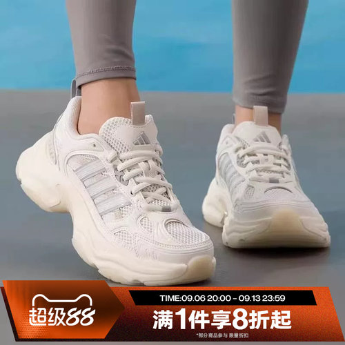 滔搏adidas阿迪达斯女鞋XLG FIN PULSE机甲风运动休闲鞋KK1780