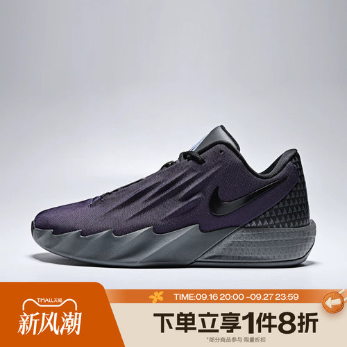 滔搏NIKE耐克男子TWELVE TIME EP运动休闲训练篮球鞋IM4162-500