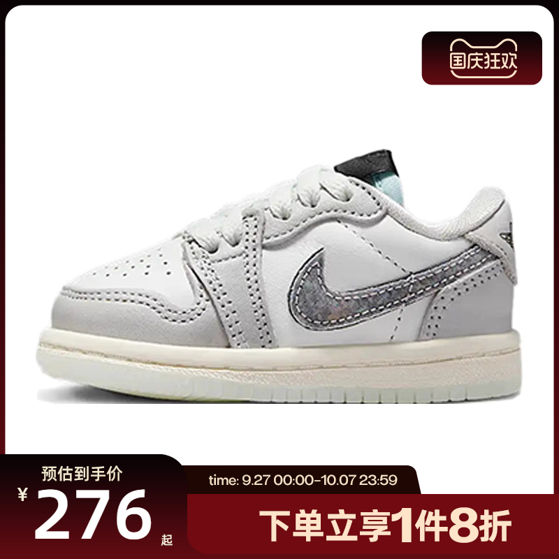 滔搏NIKE耐克童鞋JORDAN 1 RETRO LOW运动训练篮球鞋HF3206-100