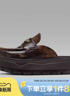 滔搏NIKE耐克女鞋WMNS AIR JORDAN MULESE运动休闲拖鞋IB1497-200