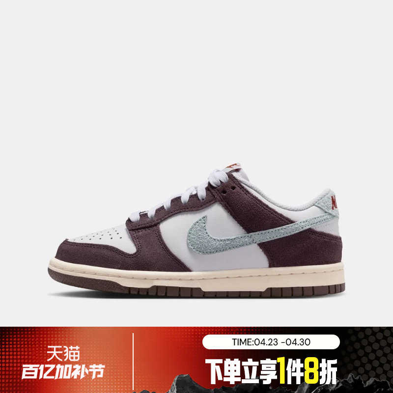 滔搏NIKE耐克大童鞋DUNK LOW低帮复古运动休闲滑板鞋IB5691-100