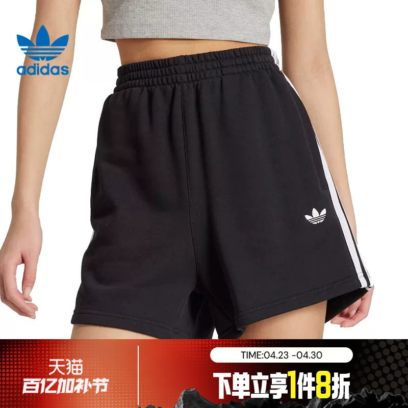 滔搏adidas阿迪达斯三叶草女子宽松五分运动休闲短裤JW5109