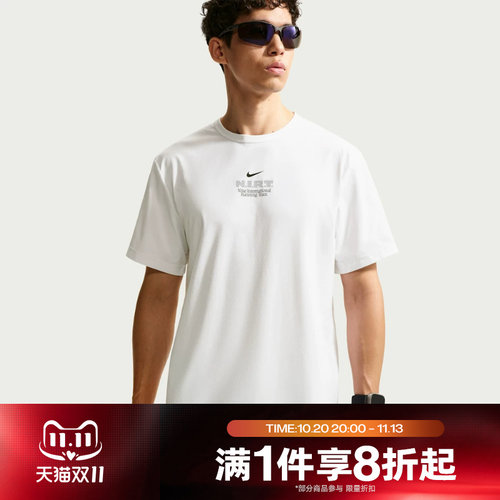 滔搏NIKE耐克男子运动休闲舒适短袖T恤IV6611-100