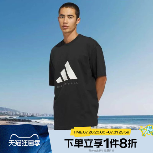 滔搏adidas阿迪达斯男女舒适运动休闲篮球长袖T恤KB7560