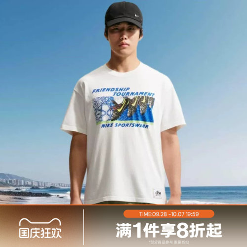滔搏NIKE耐克男子印花宽松运动休闲舒适短袖T恤IR5775-133