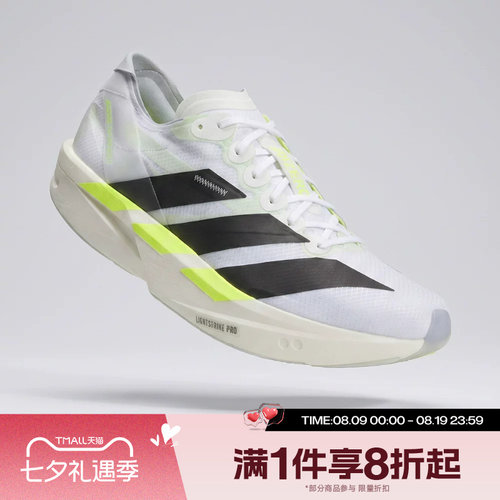 滔搏adidas阿迪达斯男子TAKUMI SEN 11运动休闲跑步鞋KH8898